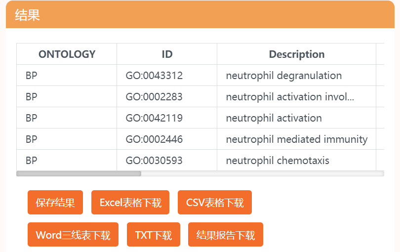 资料大全正版资料免费,创新性执行计划_标准版64.761