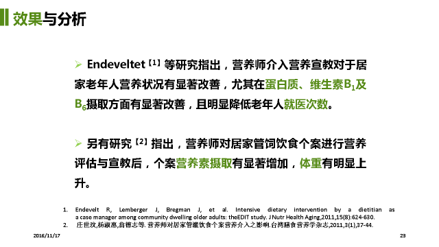 曾道道人资料免费大全,资源实施方案_战略版79.883