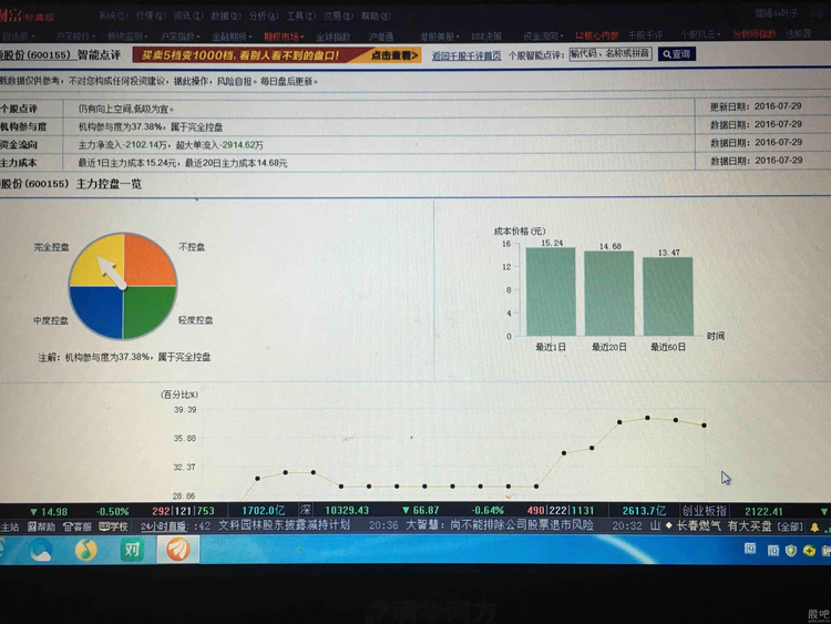 新澳门六开奖结果资料查询,数据导向实施_云端版23.310