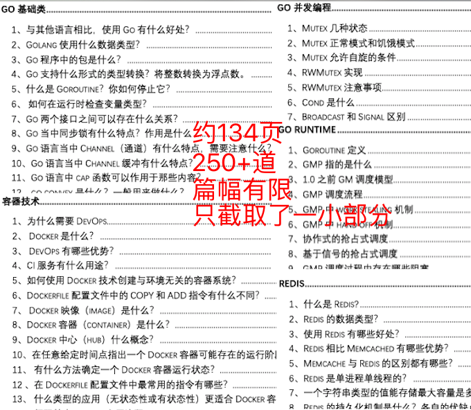 新澳门资料免费长期公开,2024,理性解答解释落实_AR94.563