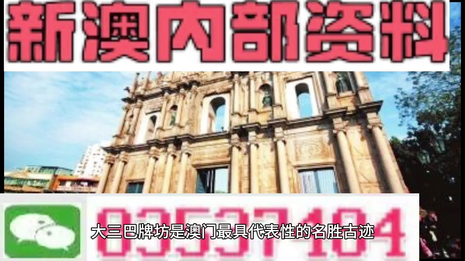 澳彩精准资料今晚期期准,深入研究解释定义_储蓄版14.838