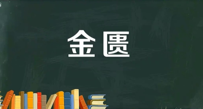 澳门传真～澳门传真,动态词语解释落实_黄金版20.898