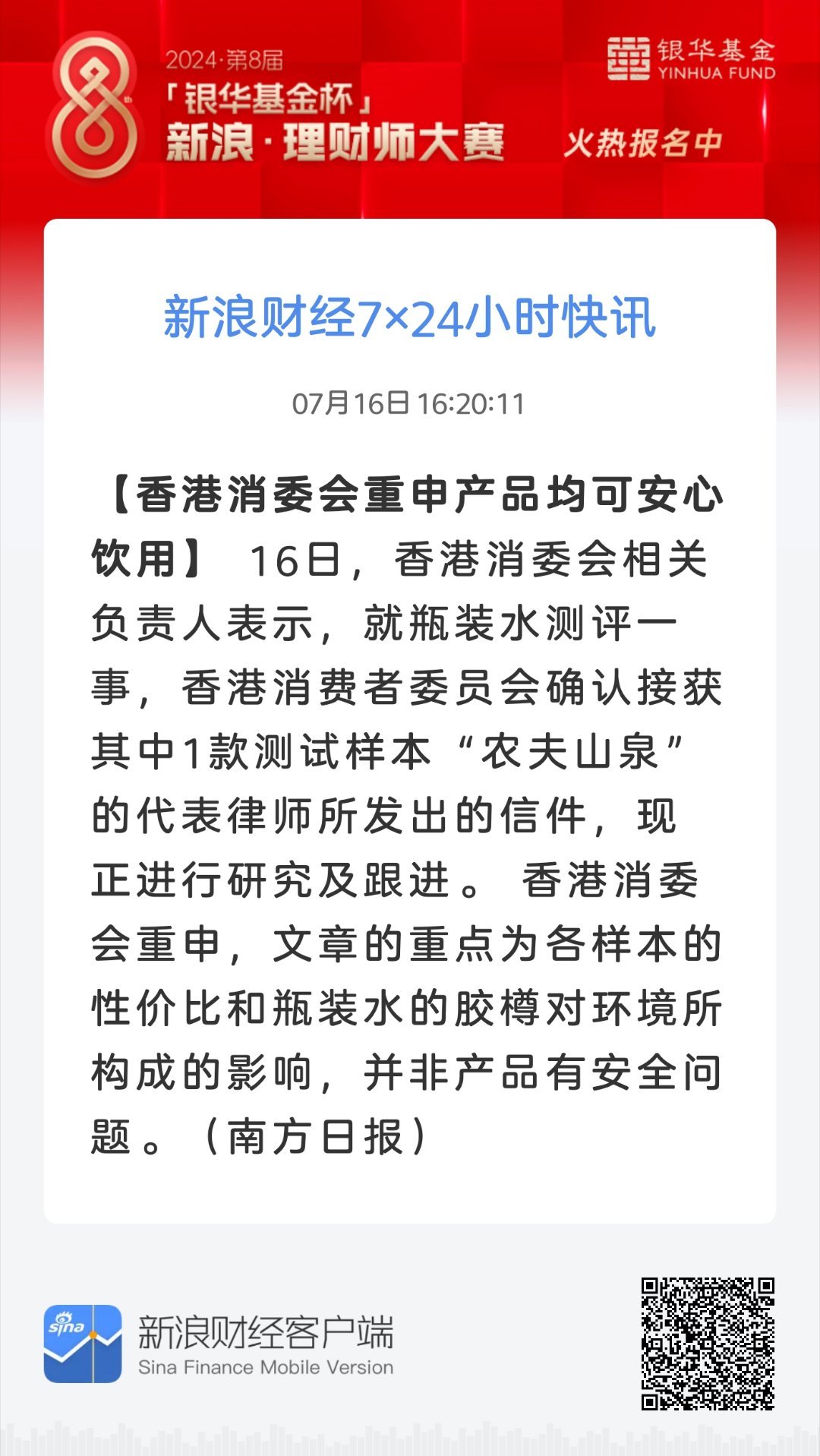 79456濠江论坛的特色与优势,稳定设计解析_高级款27.845