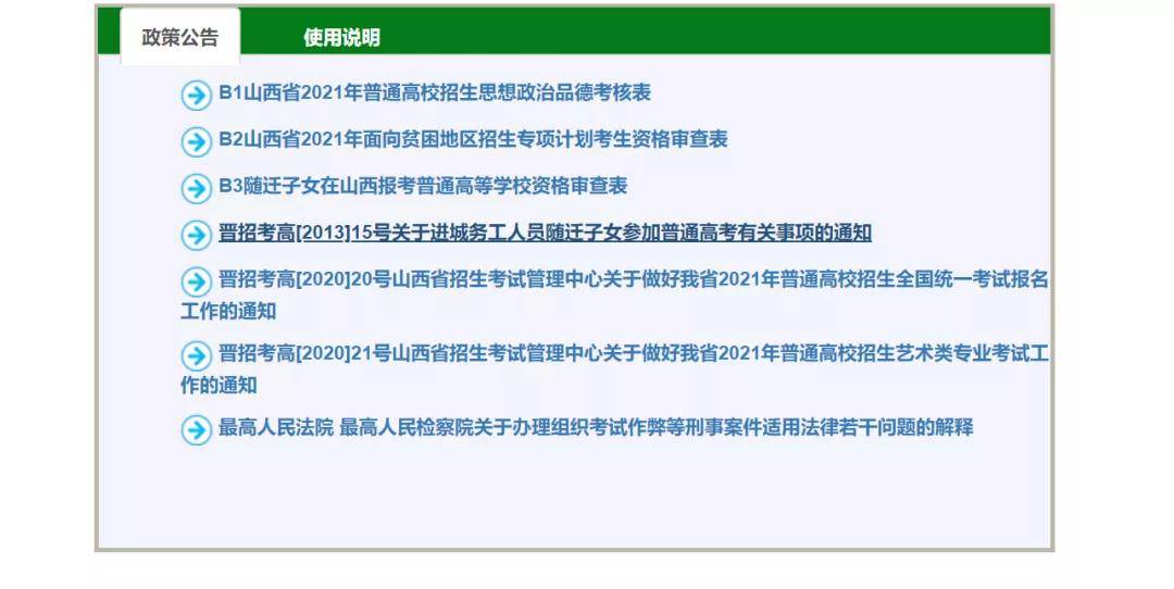 新澳门三中三码精准100%,实证分析说明_FHD版48.90