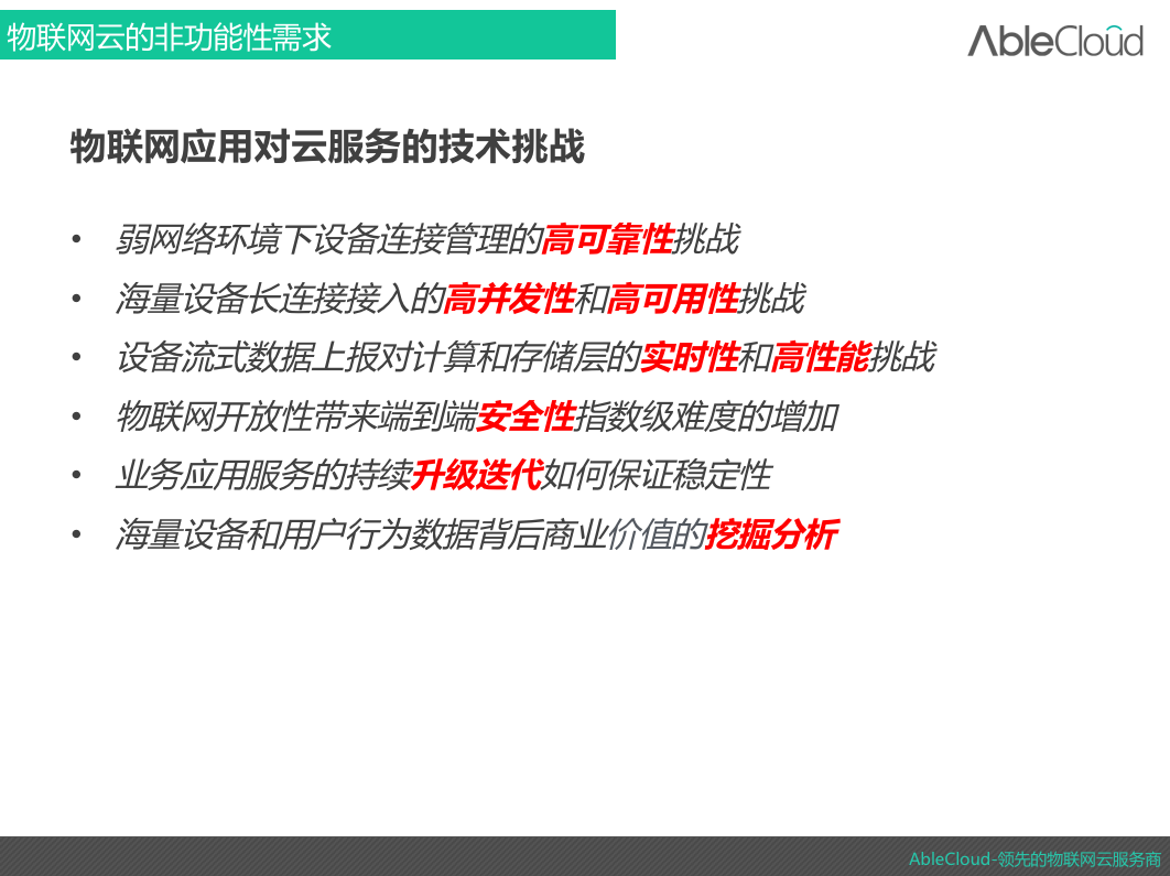 澳门精准资料期期精准加微信,连贯方法评估_豪华版6.24