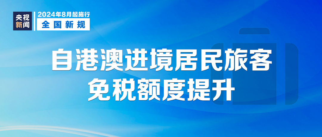 澳门最准的资料免费公开使用方法,经典解释落实_安卓款44.77