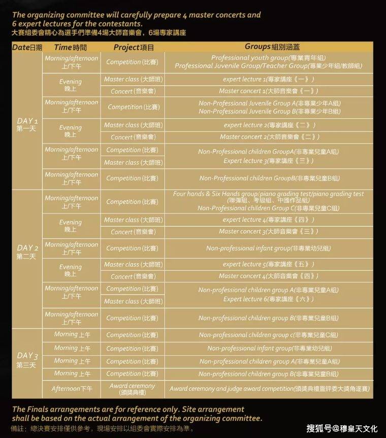 2024新澳门开奖,灵活实施计划_标配版48.389