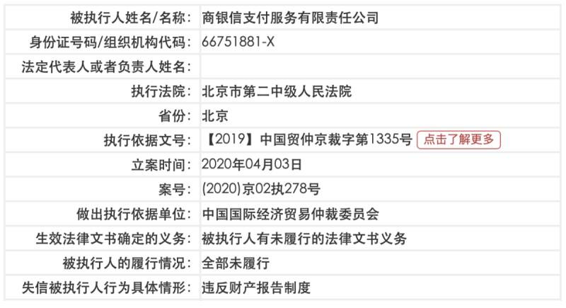 新澳门六开奖号码记录33期,系统研究解释定义_进阶款58.970