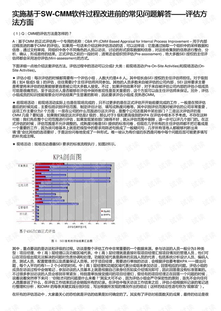 新澳资料免费最新,战略性实施方案优化_HT62.436