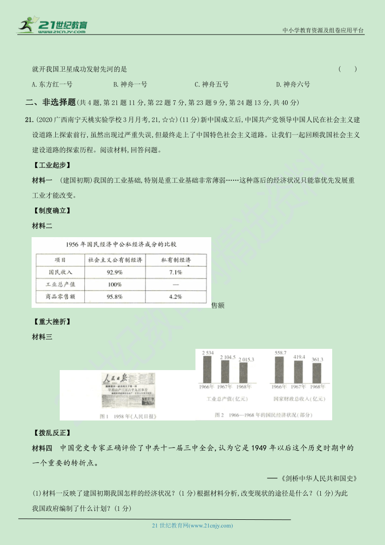 新澳门王中王100%期期中,深度评估解析说明_HarmonyOS71.822