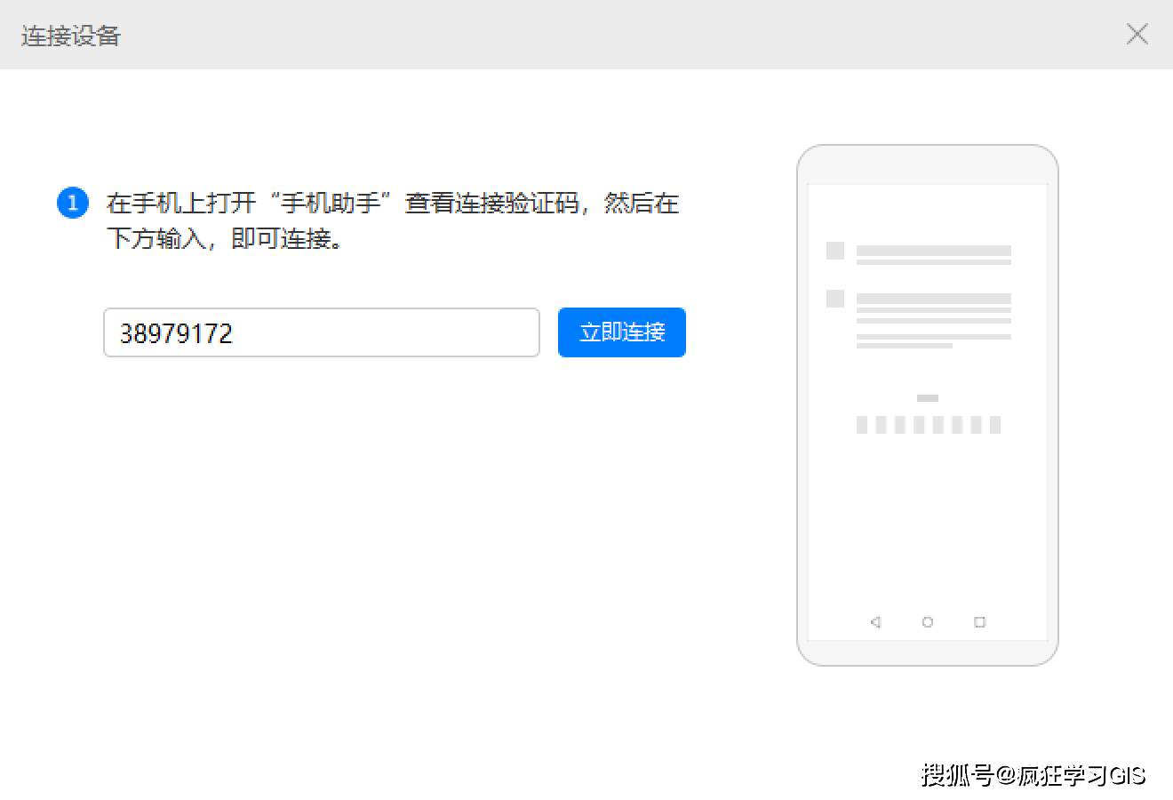 新澳天天开奖资料大全下载安装,实地数据验证实施_tool99.368