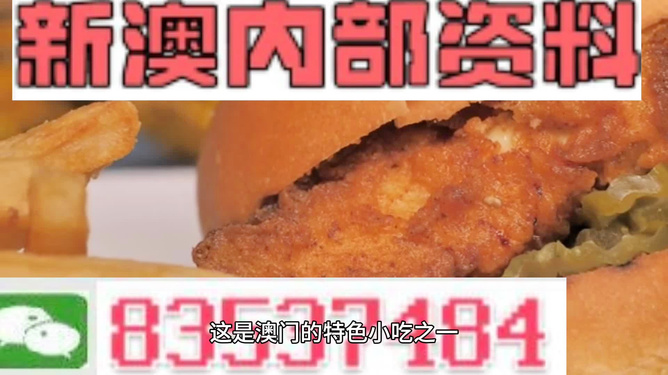 新澳正版资料与内部资料,实地验证分析数据_苹果52.472