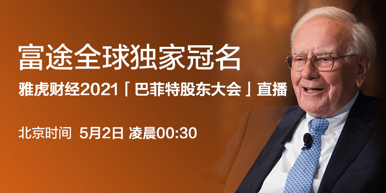 2024新澳今晚资料,整体执行讲解_专业款37.863