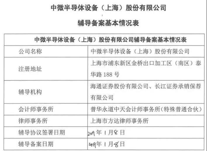 新澳免费资料公式,平衡性策略实施指导_游戏版82.514