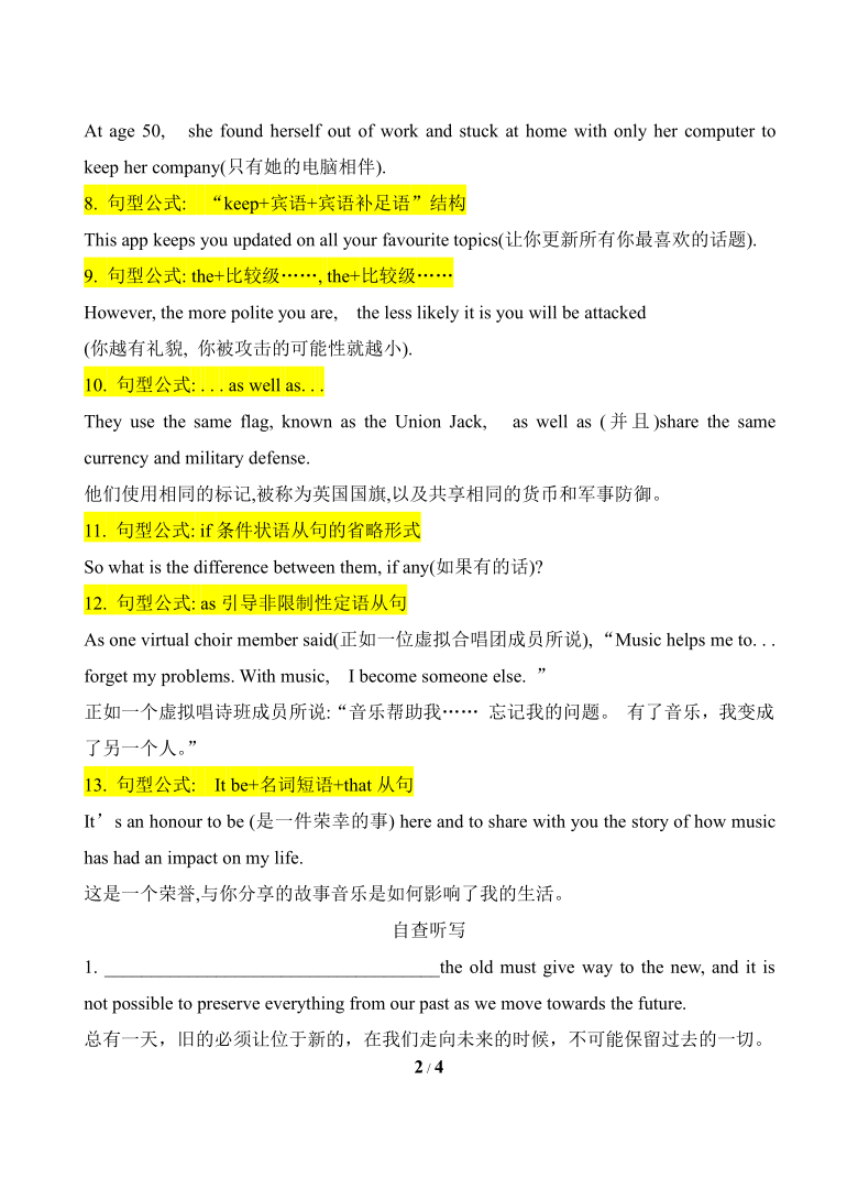 新澳天天开奖资料大全三中三,经典解释落实_OP51.833