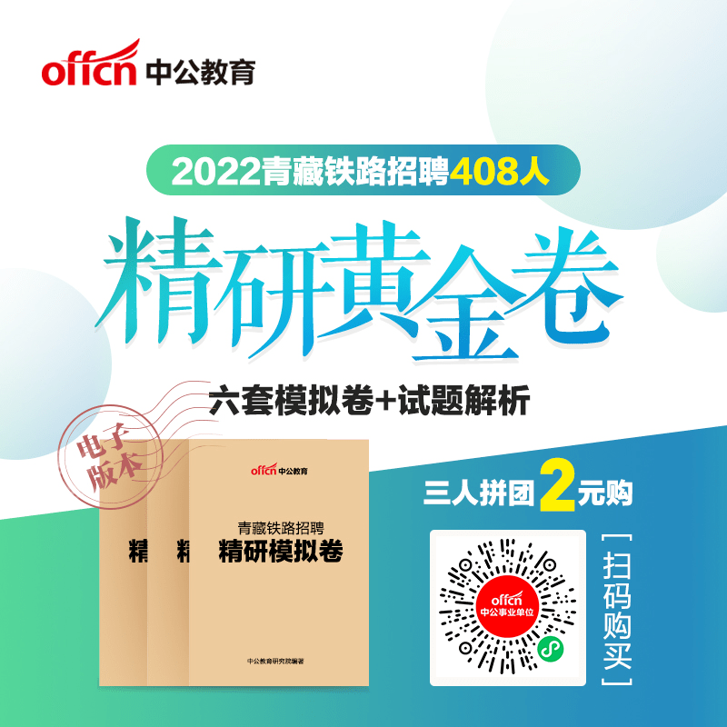 新奥门资料大全码数,仿真实现方案_模拟版17.671