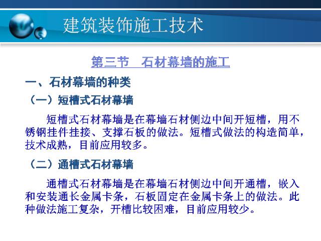 澳门正版资料全年免费公开精准资料一,标准化实施程序分析_交互版99.575