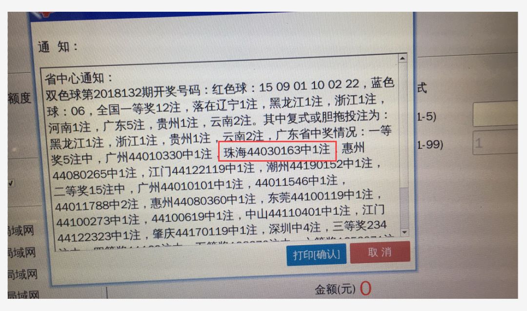 澳门三码三期必中一期,实地方案验证_Windows66.859