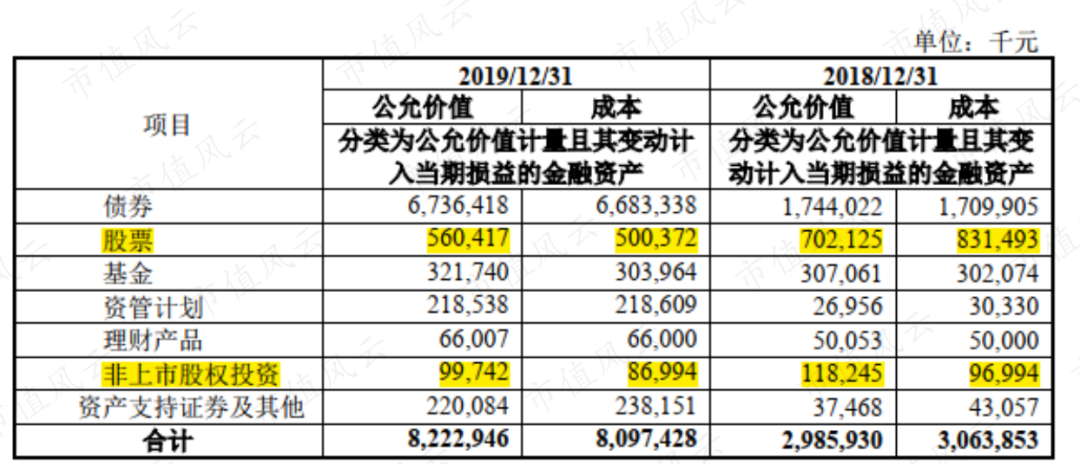 2024澳门精准正版免费大全,数据整合计划解析_BT51.549