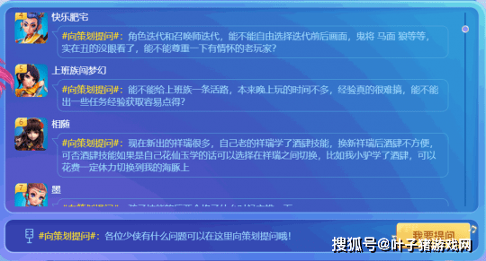 新奥门特免费资料大全管家婆料,适用性方案解析_基础版86.522