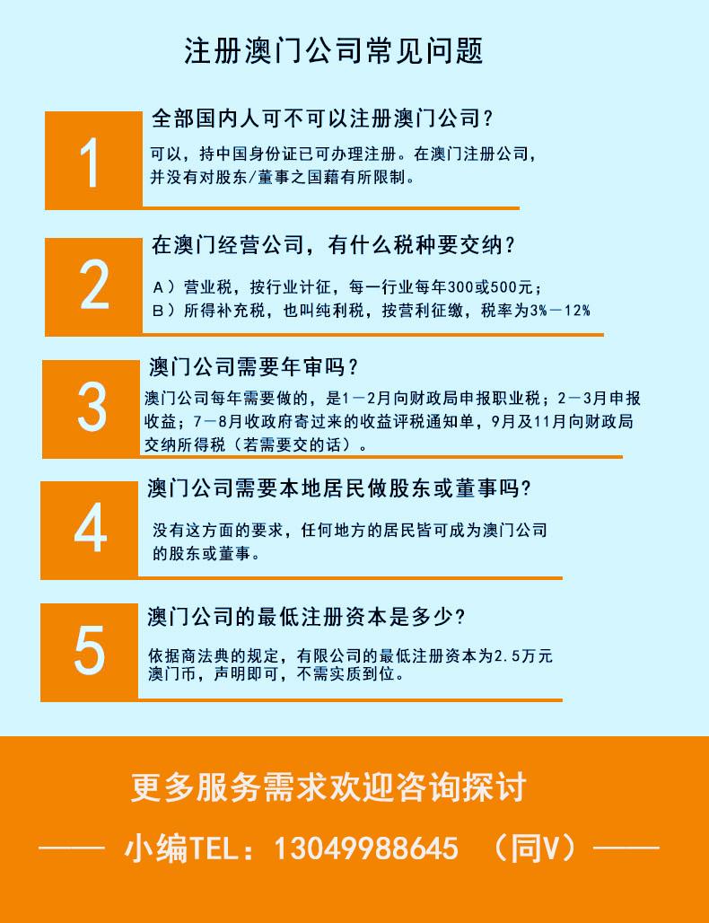 新奥门免费资料的注意事项,安全解析策略_铂金版76.997