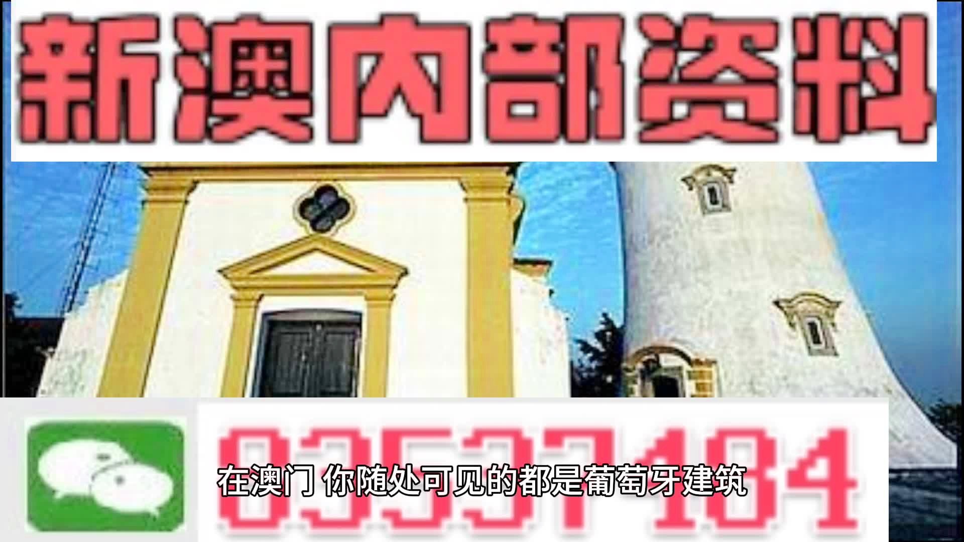 新澳资料免费精准期期准,精准实施分析_复古版67.328