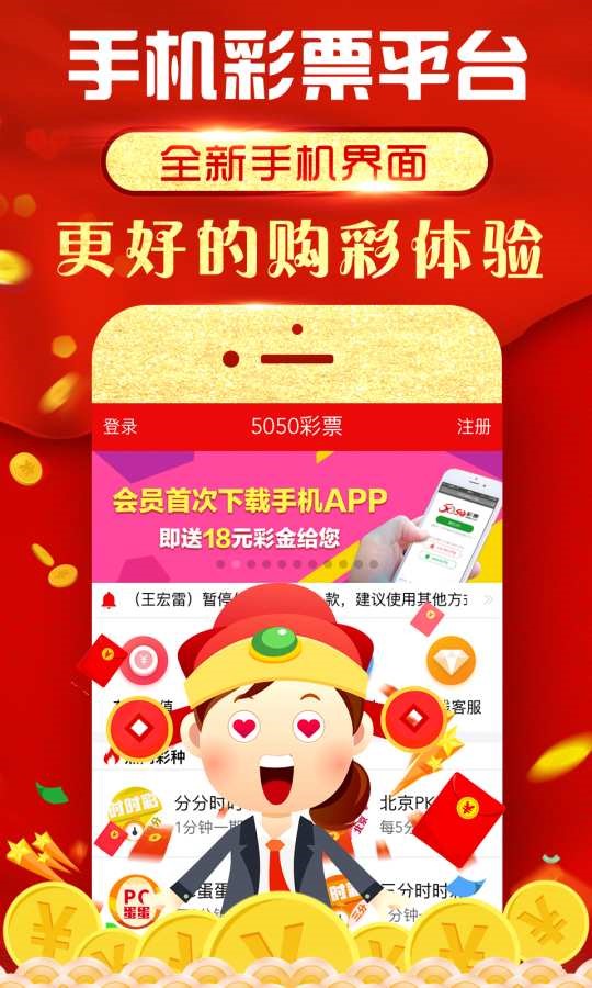 新澳门黄大仙三期必出,全面数据应用分析_app21.609