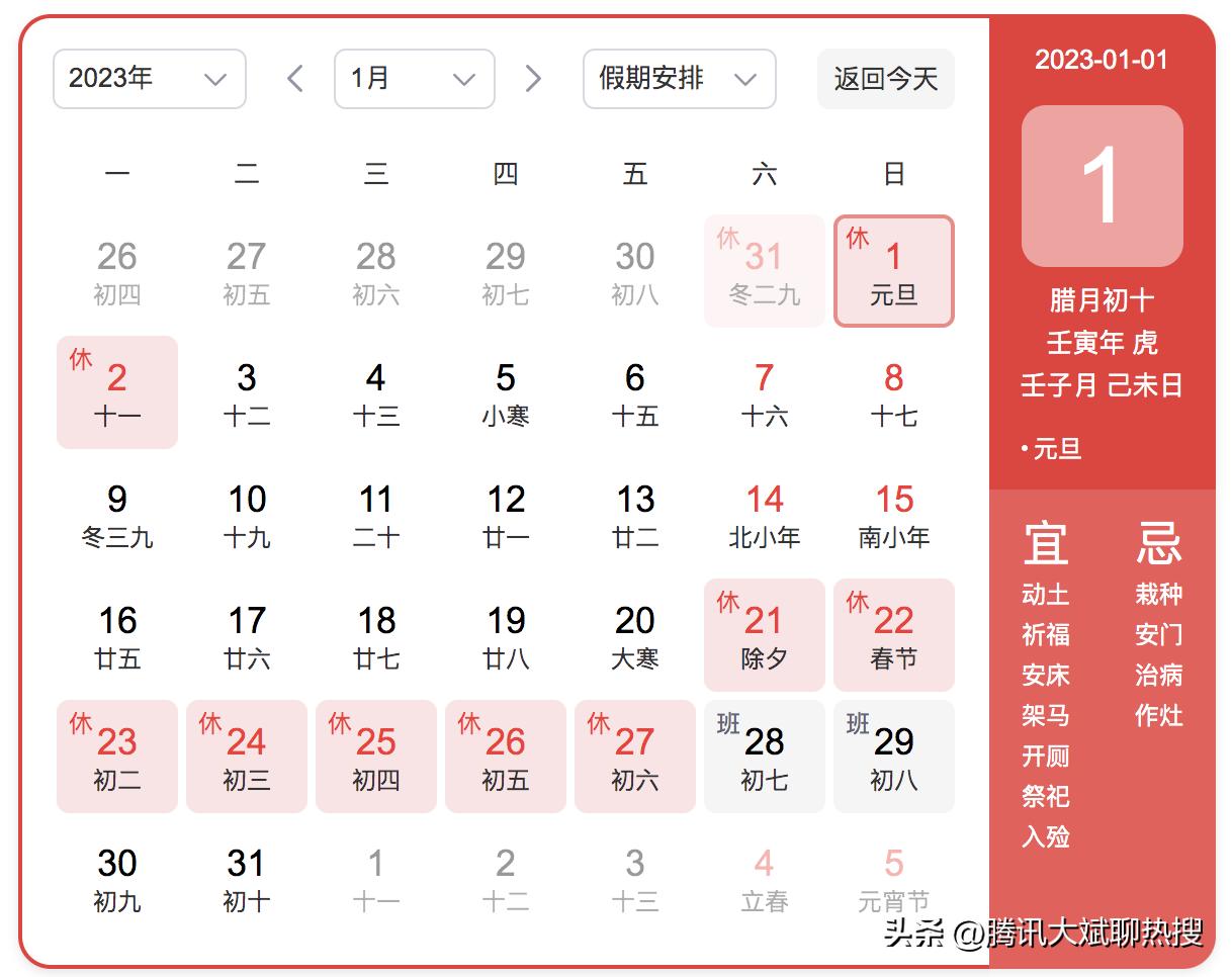 2024全年資料免費大全,数据支持方案解析_限量款65.600