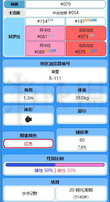 王中王免费资料大全料大全一一王,正确解答落实_4DM93.854