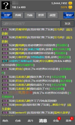 新澳天天开奖资料大全600Tk,决策资料解析说明_手游版32.905