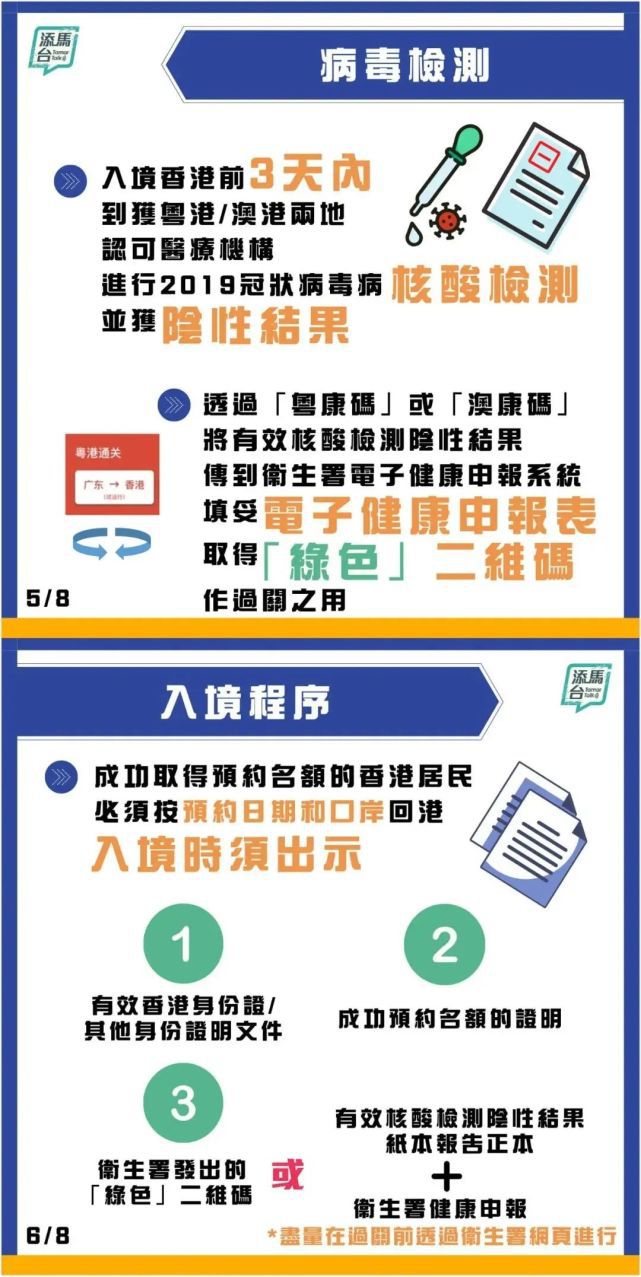 新澳门三中三必中一组,精确数据解析说明_领航款98.852