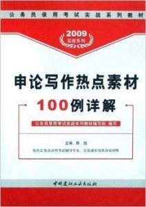 新奥长期免费资料大全,决策资料解释落实_Nexus37.599