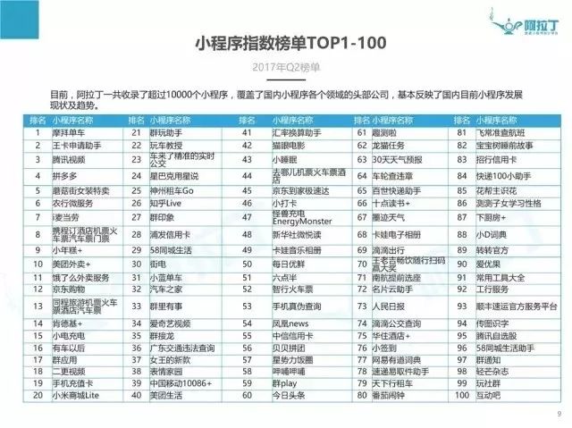 新澳门内部资料精准大全2024,标准化实施程序解析_tShop73.965