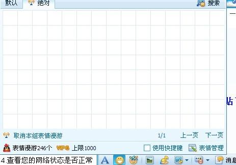 澳门天天彩每期自动更新大全,详细数据解释定义_基础版14.689