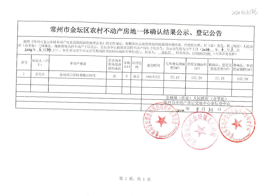 新奥2024年免费资料大全,快速解答执行方案_WP39.628