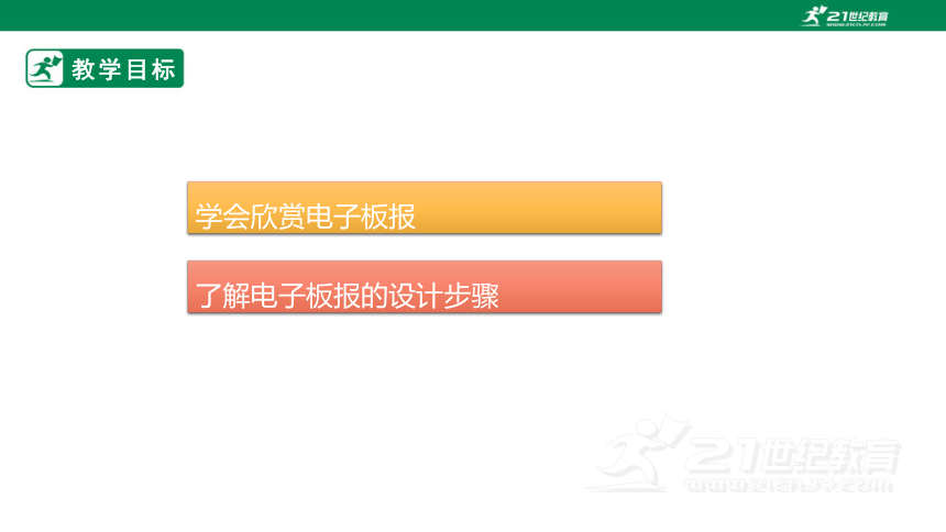 2024新奥免费资料,实效设计计划_安卓86.873