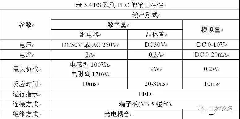 2024年新澳门传真,权威说明解析_特供款71.208