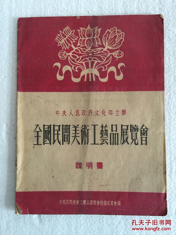 三肖必中三期必出凤凰网2023,时代说明解析_钱包版67.70