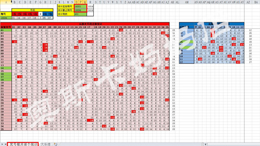 开奖结果开奖记录查询,实效性计划设计_工具版49.788