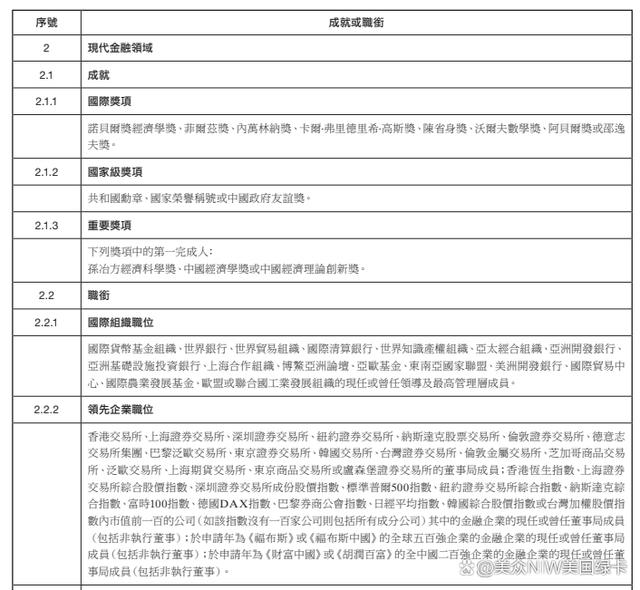 新澳门内部资料与内部资料的优势,灵活设计解析方案_X33.196