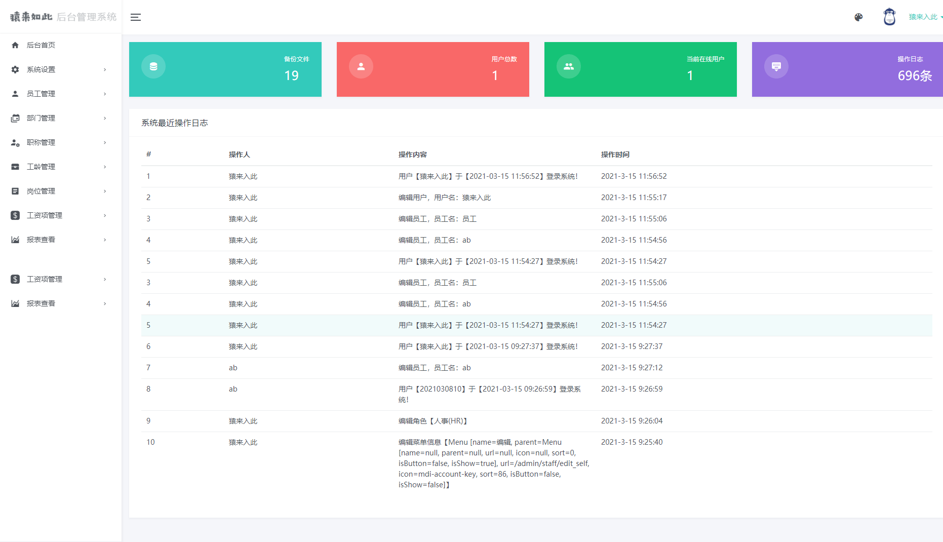 7777788888管家婆精准版游戏介绍,系统研究解释定义_D版93.546