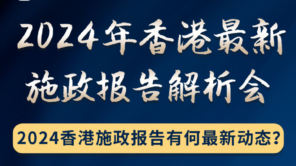 2024年香港最准的资料,数据整合实施方案_Linux61.979