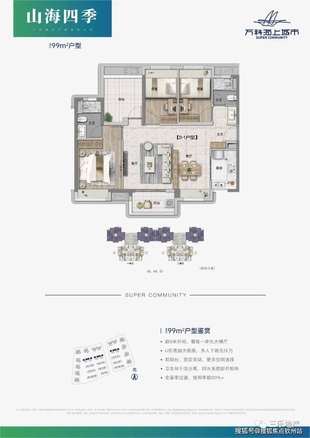 新奥最精准资料大全,最新答案解析说明_HarmonyOS96.606