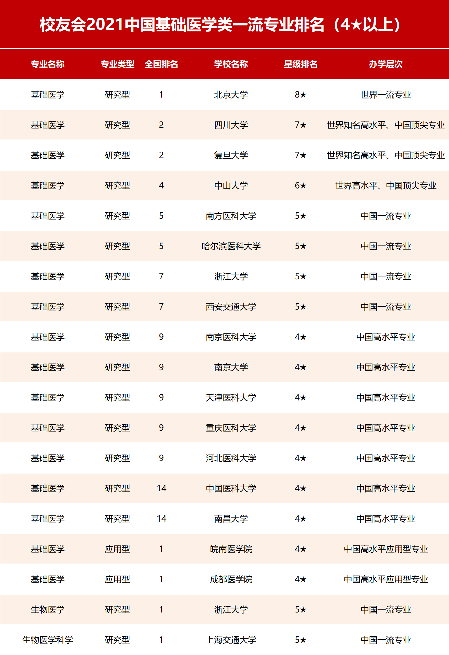 新澳门最快开奖现场,功能性操作方案制定_完整版63.181