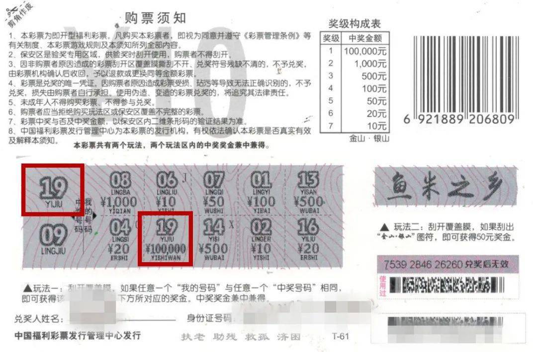 新澳天天彩免费资料2024老,结构化评估推进_X版74.495