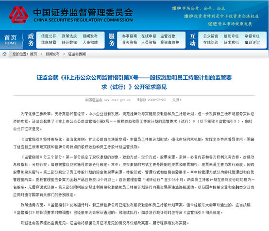 新澳最精准免费资料大全,正确解答落实_3DM36.30.79