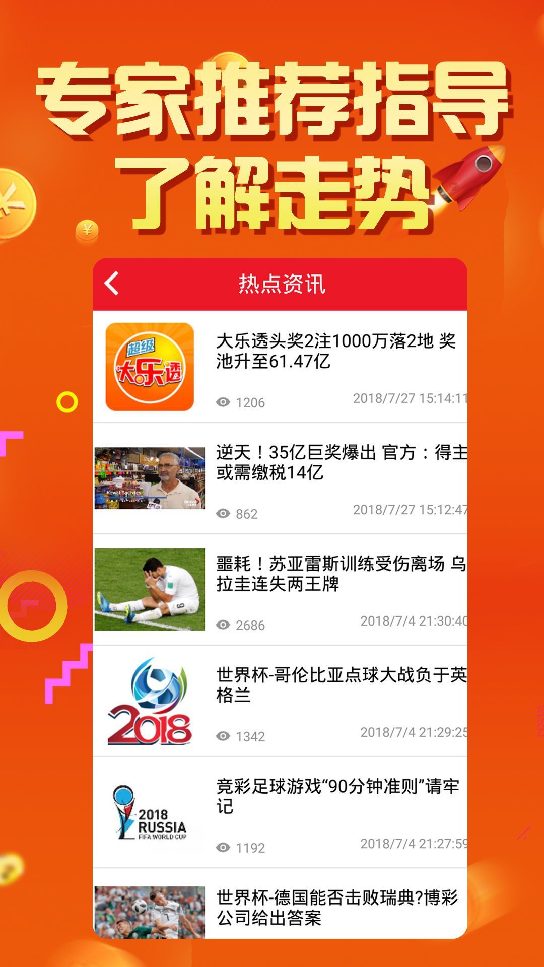 600图库大全免费资料图,权威解答解释定义_Lite20.373