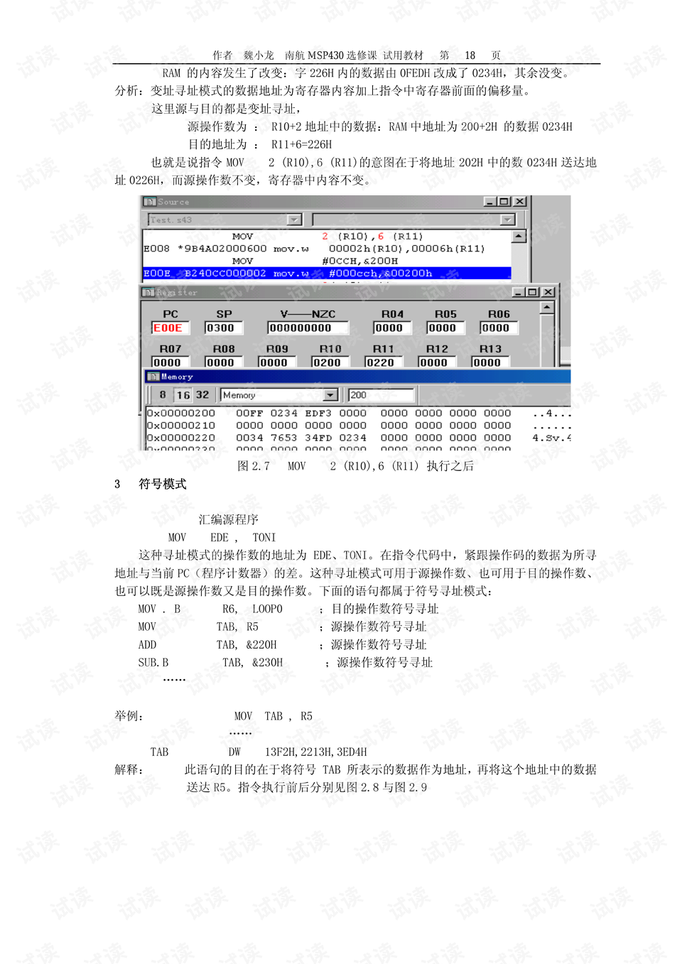 7777788888精准管家婆更新内容,绝对经典解释落实_N版25.30