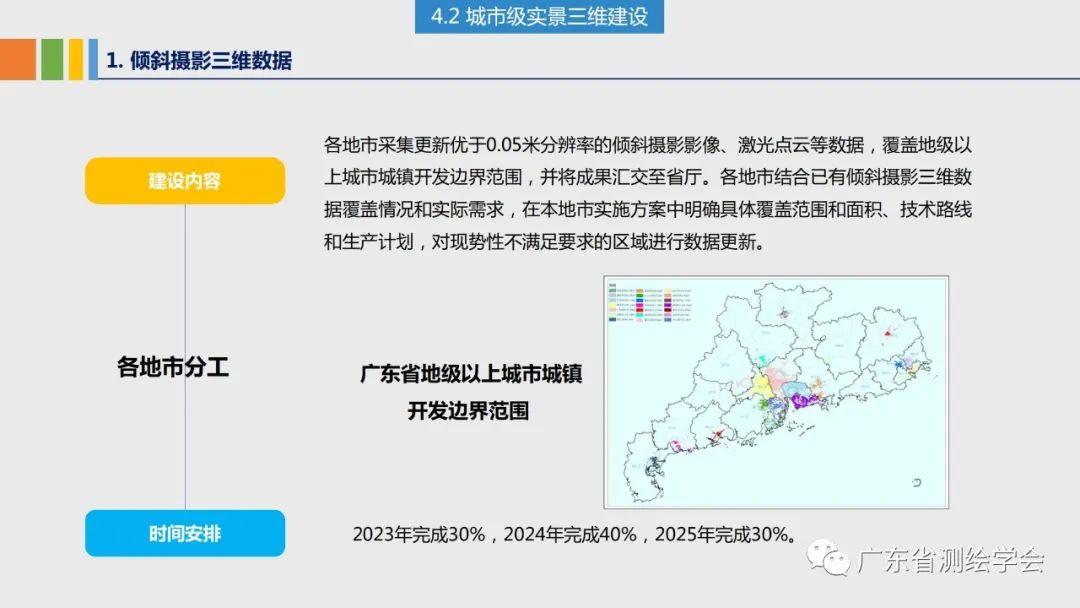 广东八二站资料,深入数据应用解析_理财版88.640