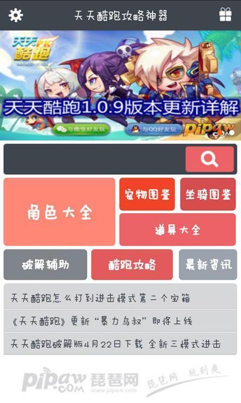 新澳天天开奖资料大全最新版,快速解答方案执行_安卓款22.729